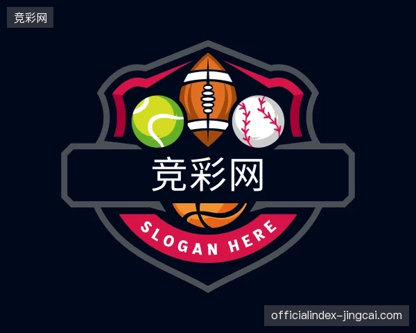 初识竞彩网官方网站